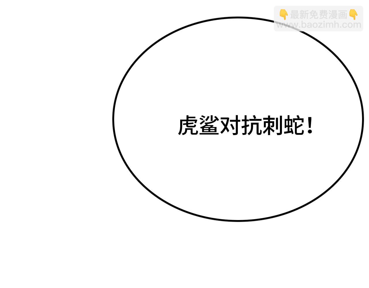 第33话 东海之主(1/5)-第34话