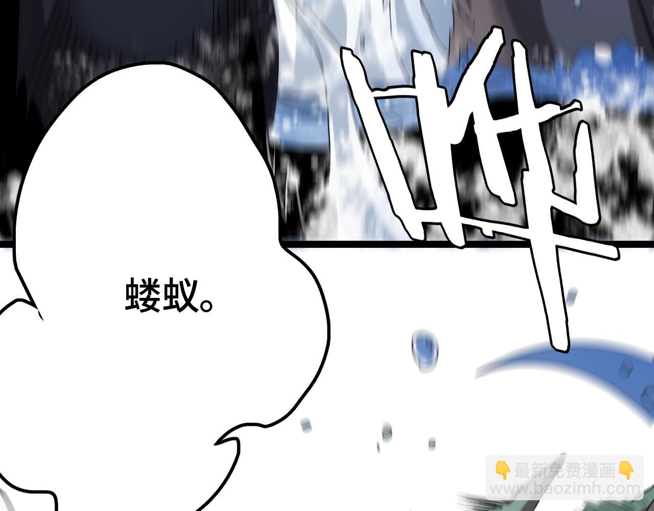 第33话 东海之主(1/5)-第34话