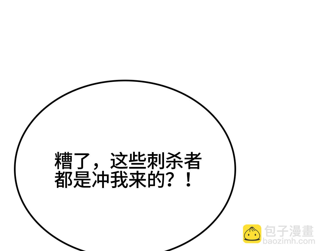 第33话 东海之主(1/5)-第34话