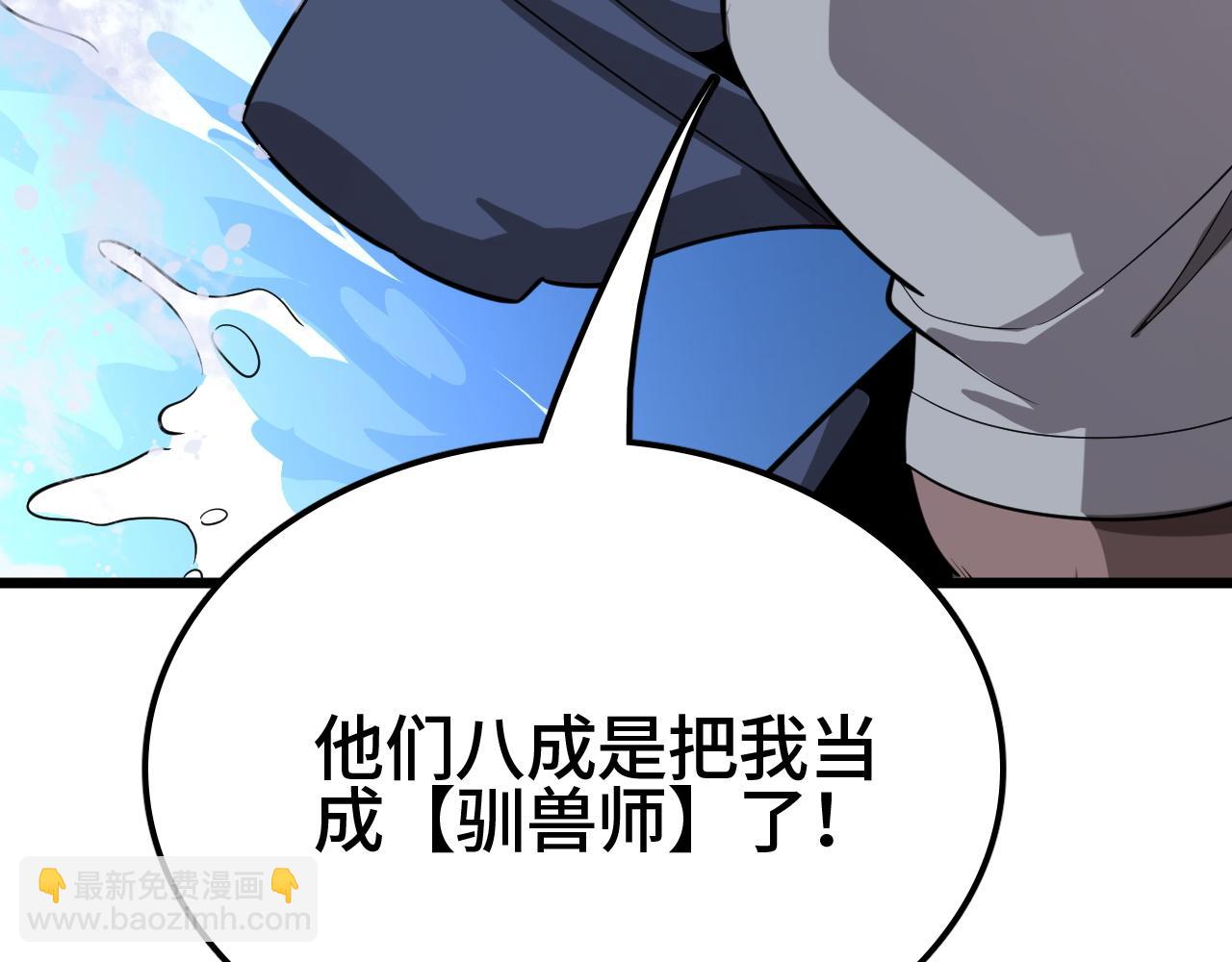 第33话 东海之主(1/5)-第34话