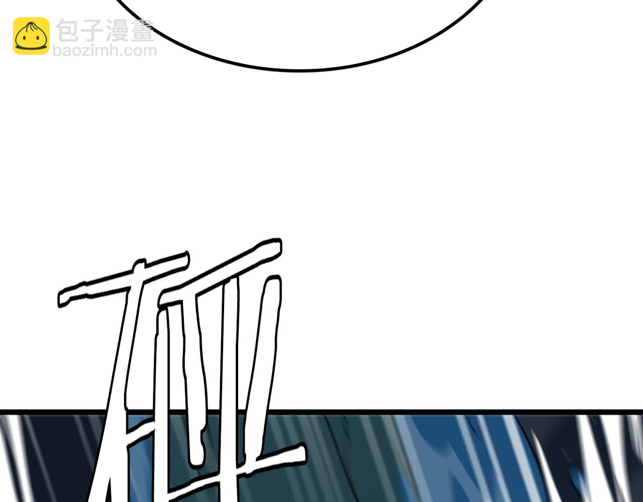 第33话 东海之主(1/5)-第34话