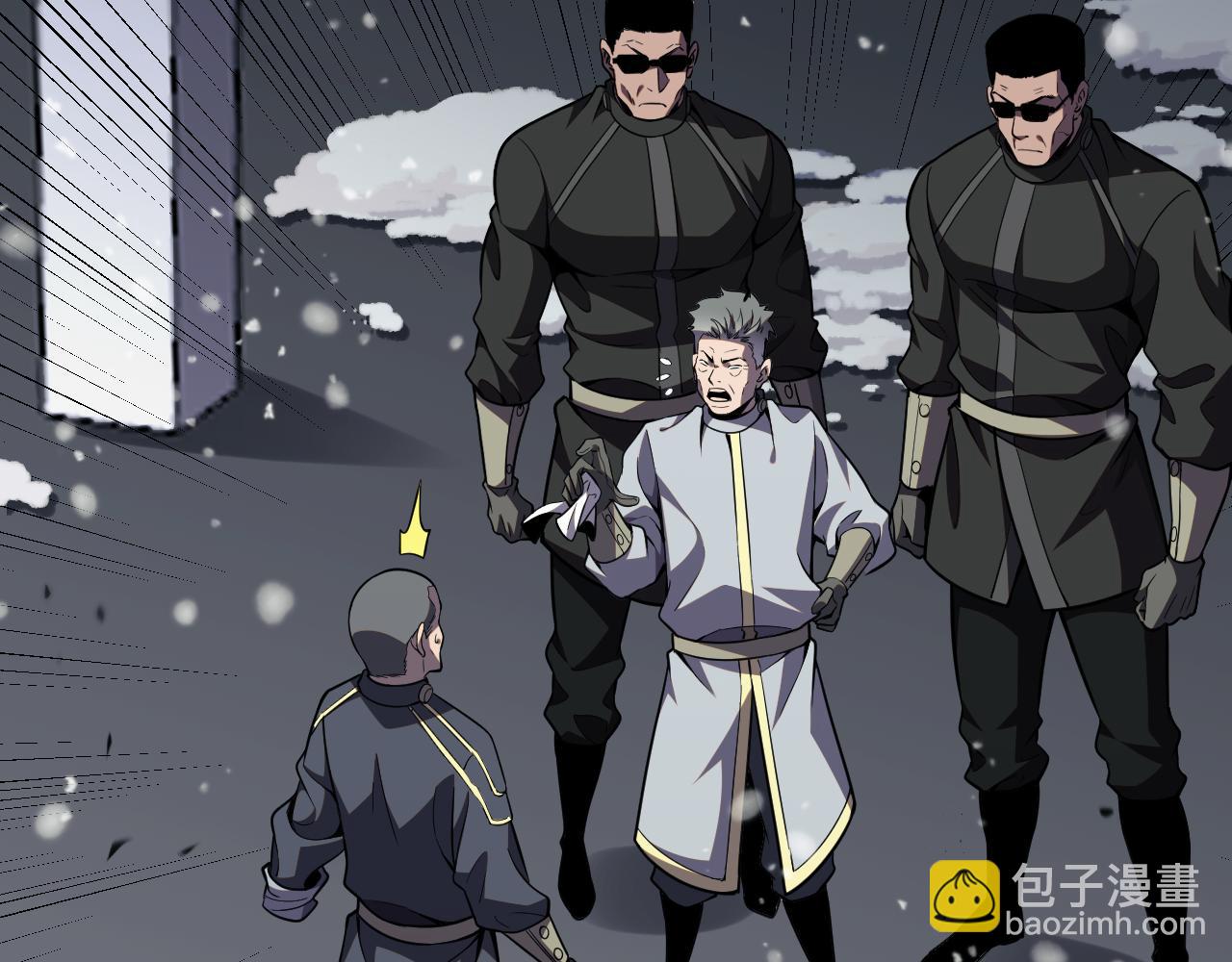 第四话 邺城的屠夫(1/4)-第4话