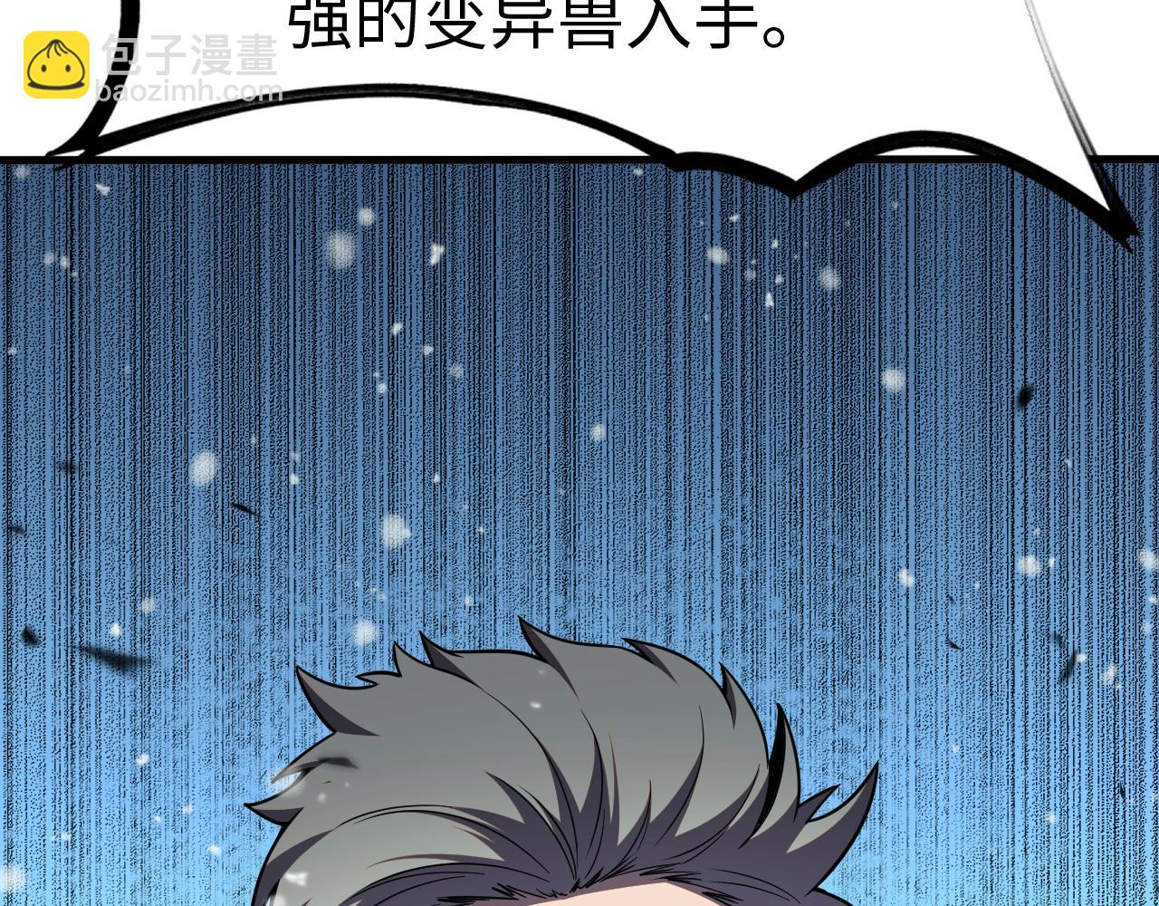 第四话 邺城的屠夫(1/4)-第4话