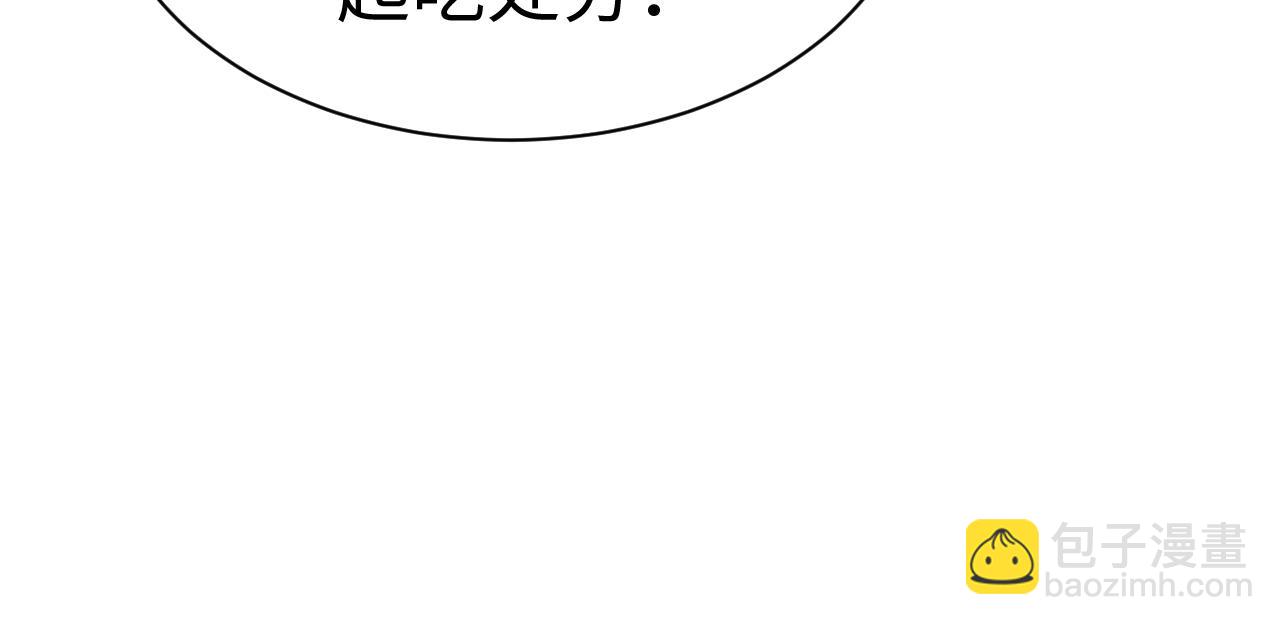 第四话 邺城的屠夫(1/4)-第4话