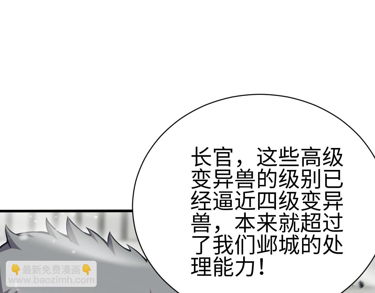 第四话 邺城的屠夫(1/4)-第4话