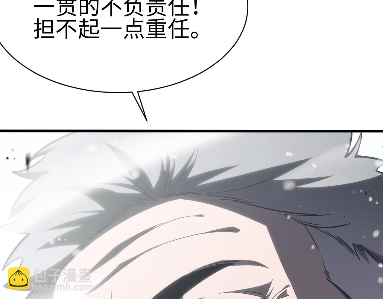 第四话 邺城的屠夫(1/4)-第4话