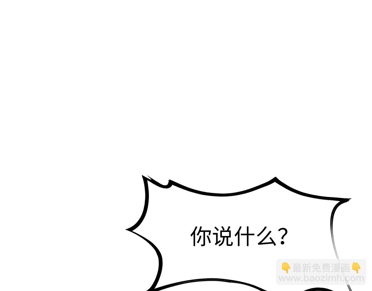 第四话 邺城的屠夫(1/4)-第4话