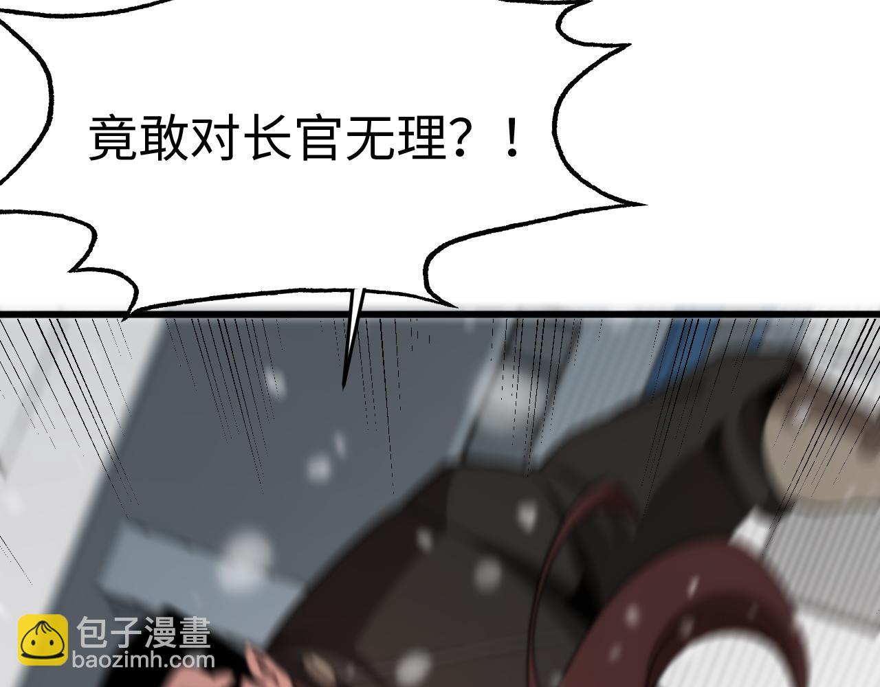 第四话 邺城的屠夫(1/4)-第4话