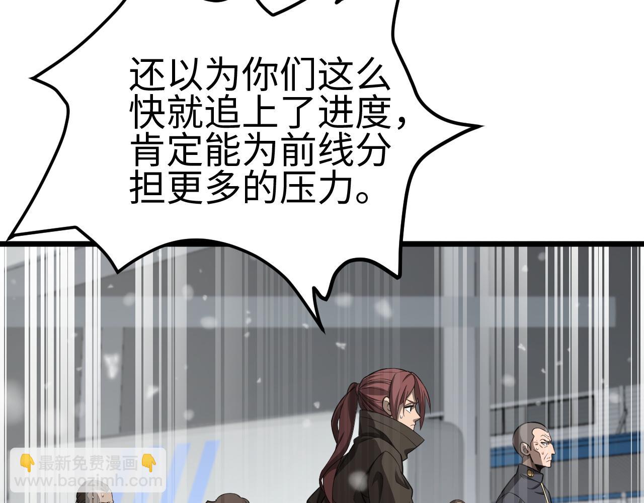 第四话 邺城的屠夫(1/4)-第4话