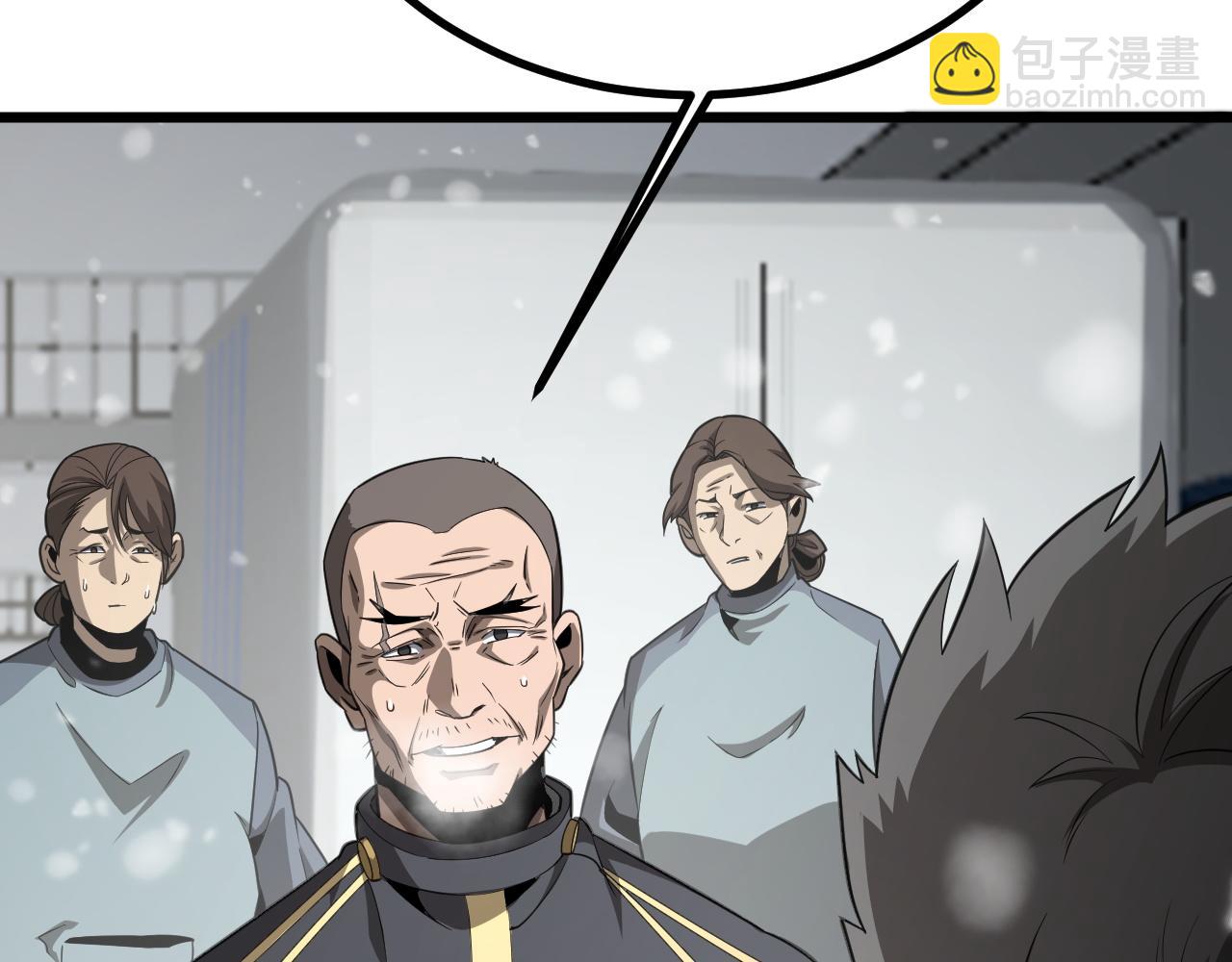 第四话 邺城(1/4)-第54话