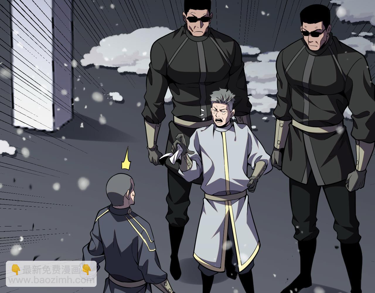 第四话 邺城(1/4)-第54话