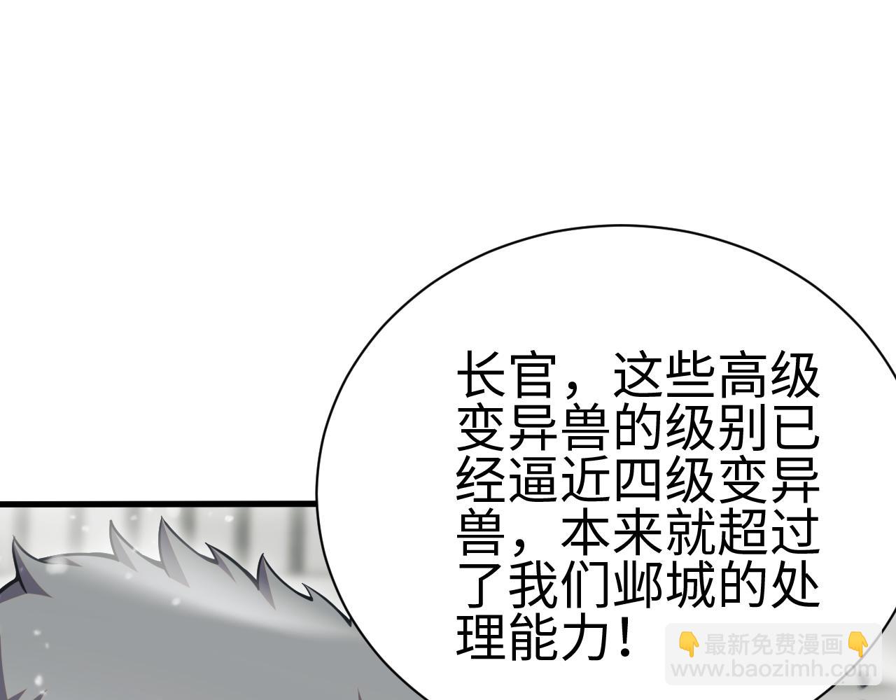 第四话 邺城(1/4)-第54话