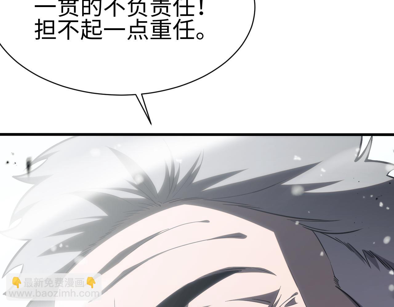 第四话 邺城(1/4)-第54话