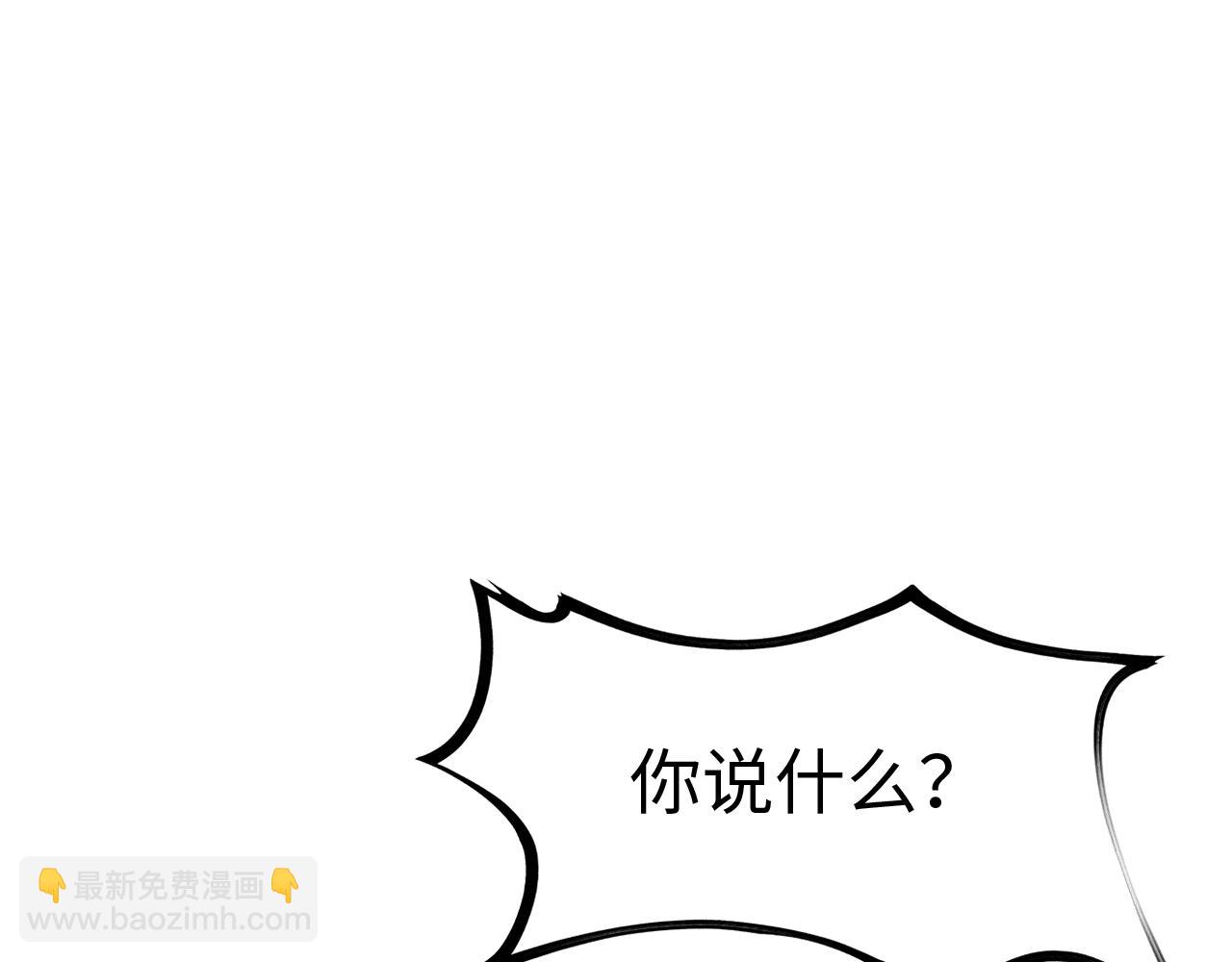 第四话 邺城(1/4)-第54话