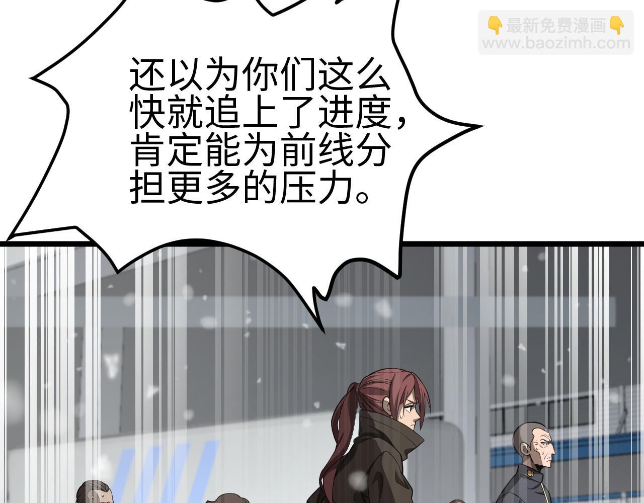 第四话 邺城(1/4)-第54话