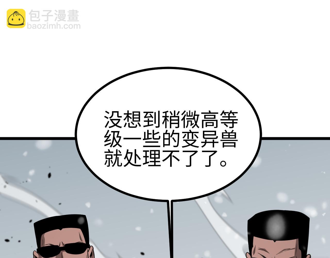 第四话 邺城(1/4)-第54话