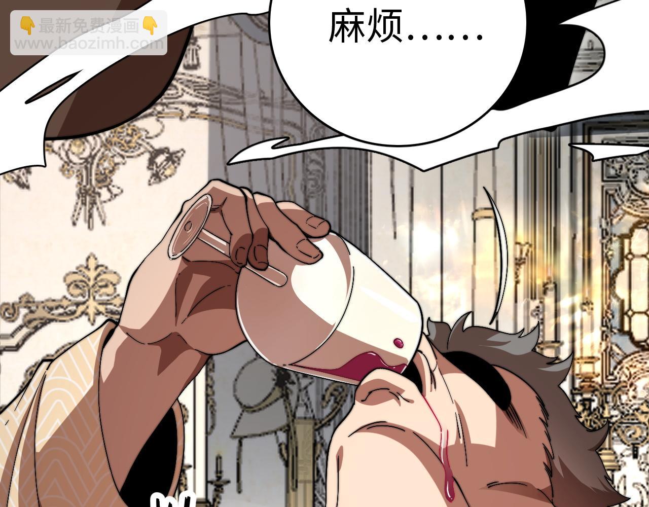 第6话 南子赢的精神控制(1/4)-第6话