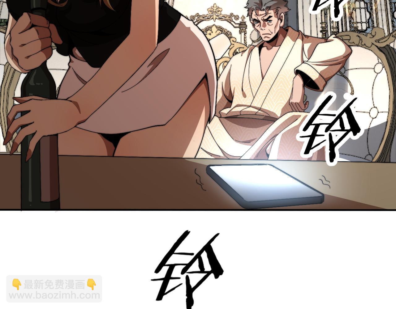 第6话 南子赢的精神控制(1/4)-第6话