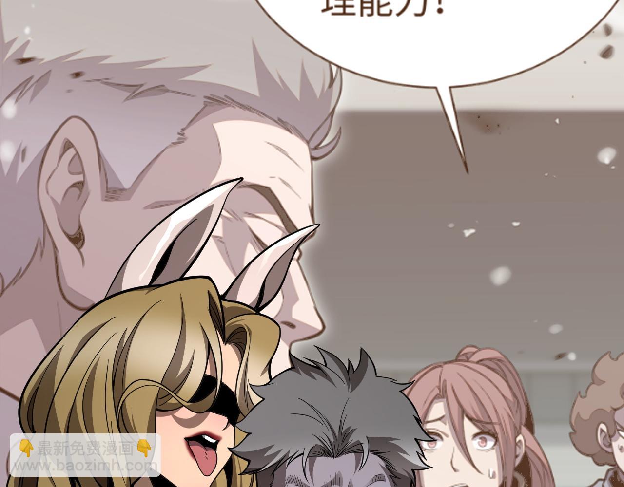 第6话 南子赢的精神控制(1/4)-第6话