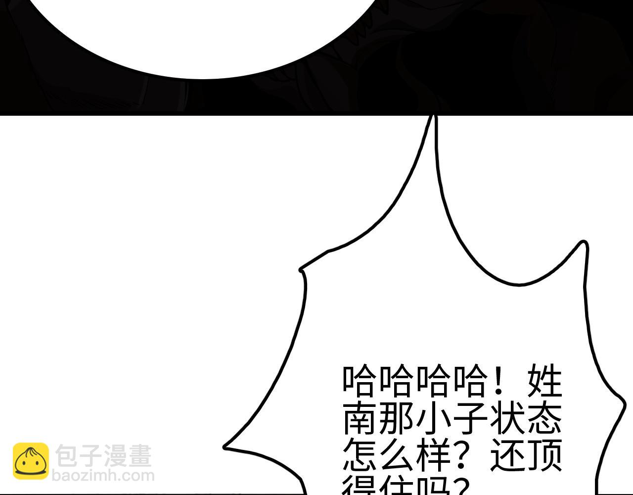 第6话 南子赢的精神控制(1/4)-第6话