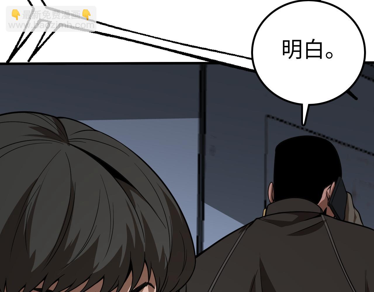 第6话 南子赢的精神控制(1/4)-第6话