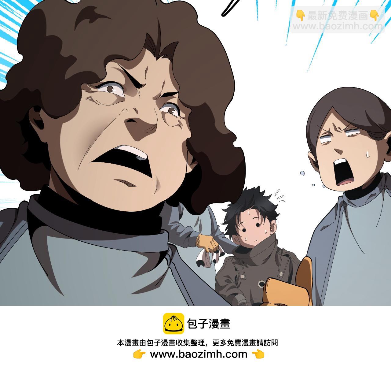 第6话 南子赢的精神控制(1/4)-第6话