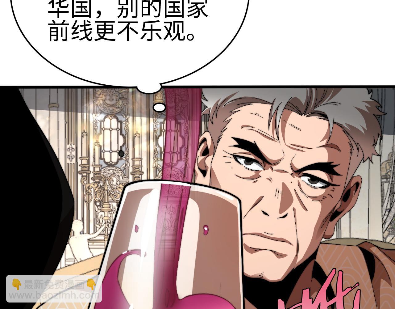 第6话 南子赢的精神控制(1/4)-第6话