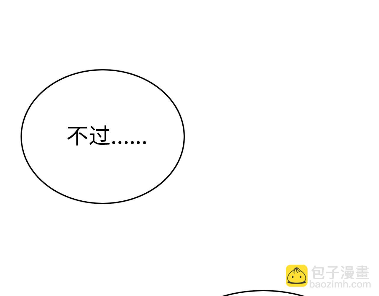 第6话 南子赢的精神控制(1/4)-第6话