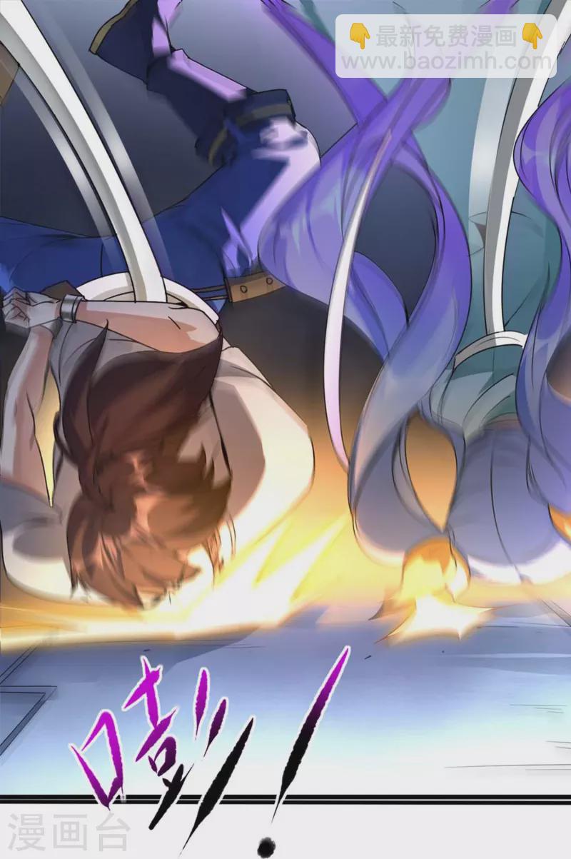 第1话 卑微的实验品(1/2)-第2话