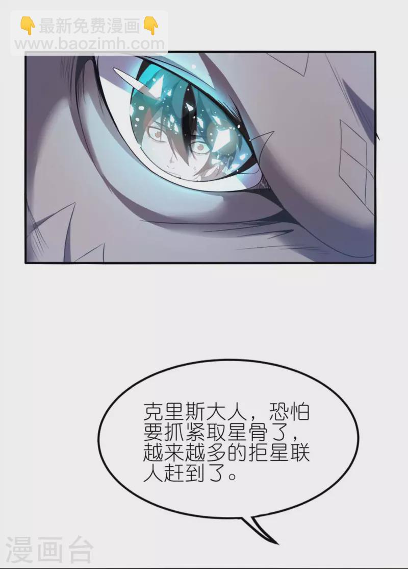 第1话 卑微的实验品(1/2)-第2话