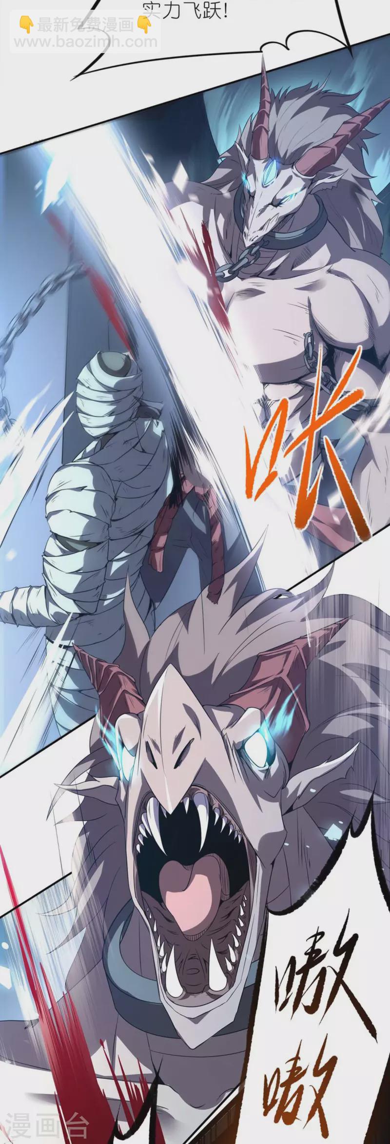 第1话 卑微的实验品(1/2)-第2话