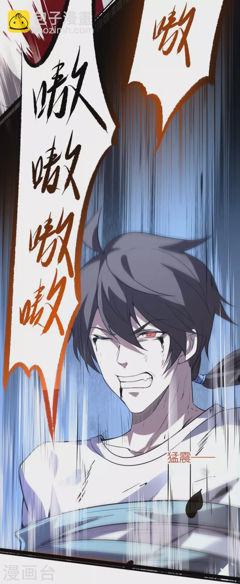 第1话 卑微的实验品(1/2)-第2话