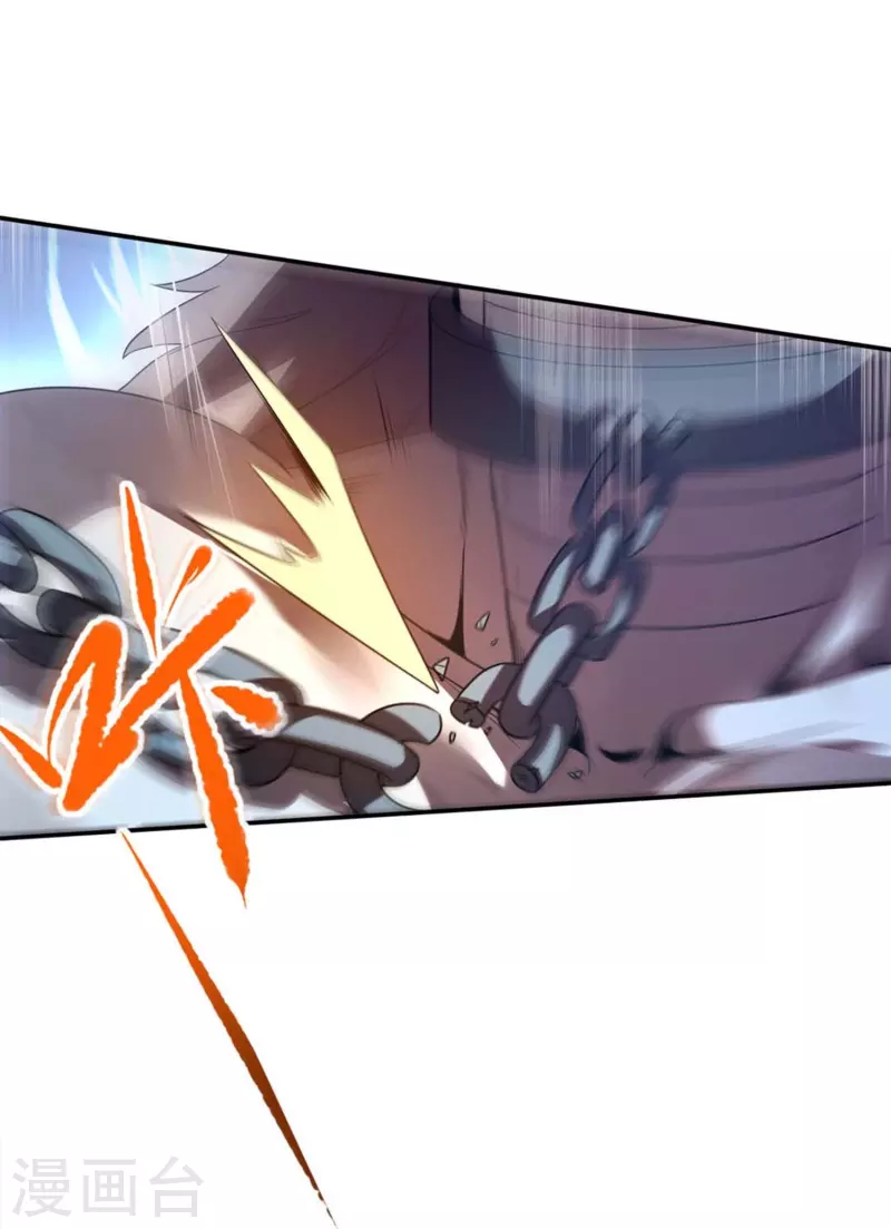 第1话 卑微的实验品(1/2)-第2话