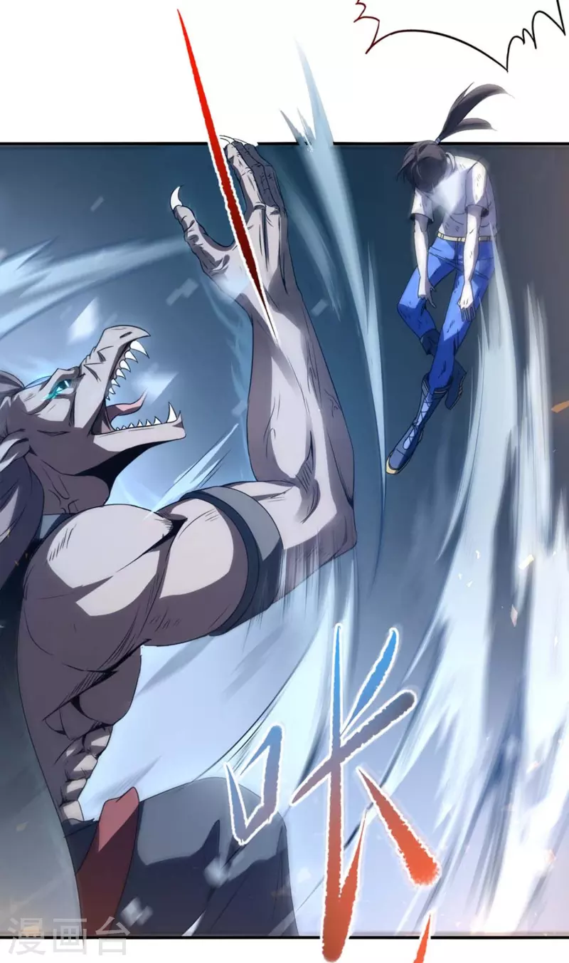 第1话 卑微的实验品(1/2)-第2话