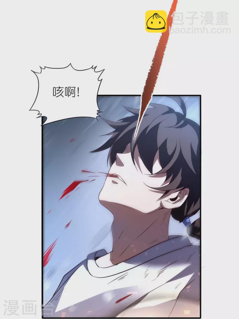 第1话 卑微的实验品(1/2)-第2话