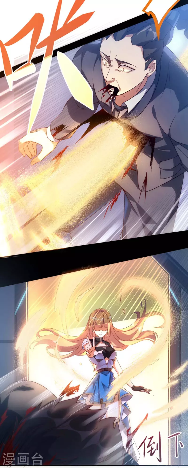 第1话 卑微的实验品(1/2)-第2话