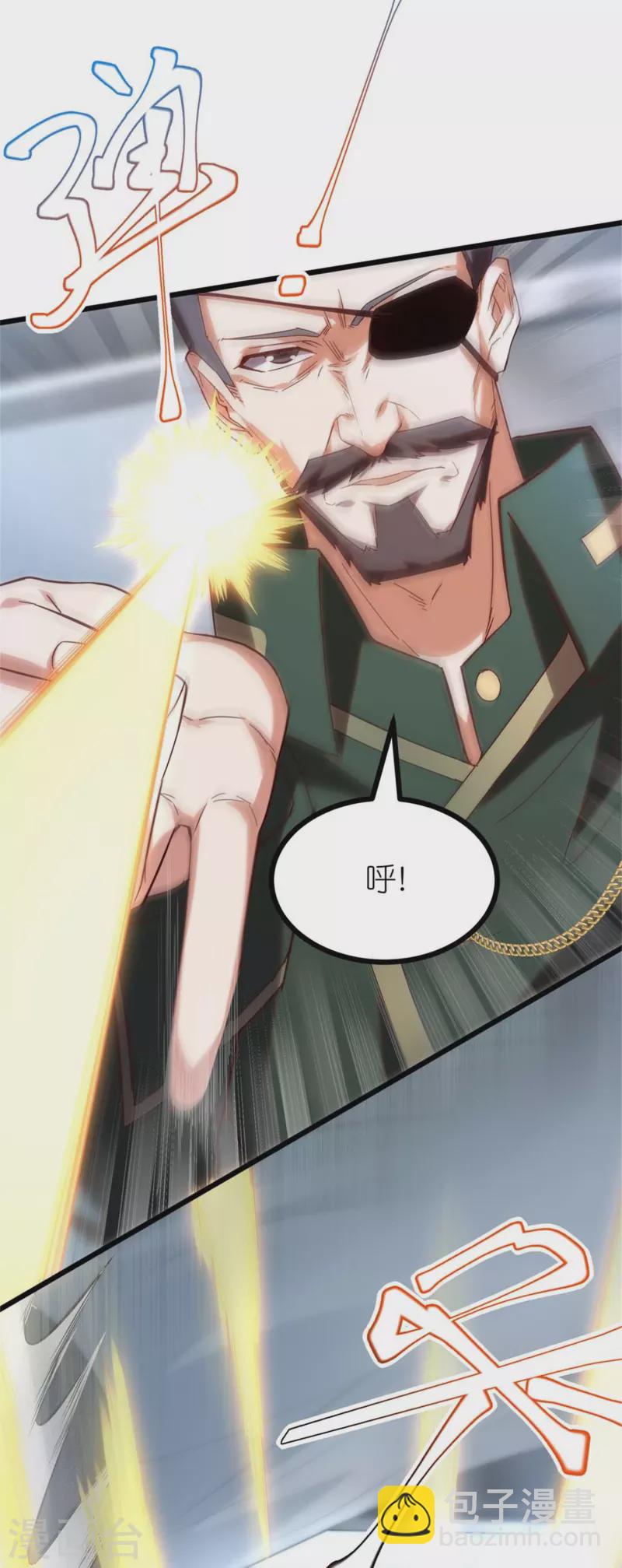 第8话 站在异能界顶点的男人-第12话