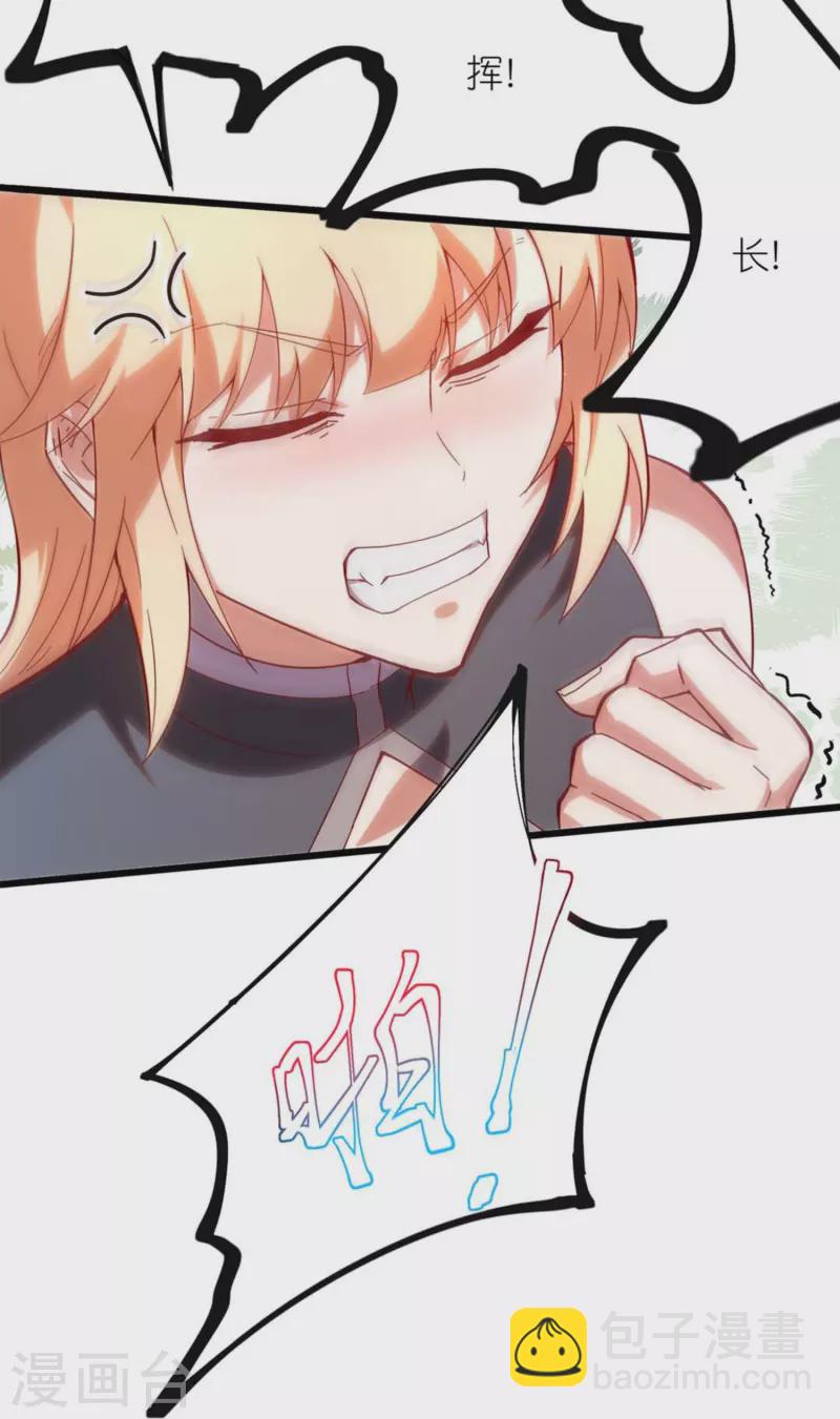 第8话 站在异能界顶点的男人-第12话