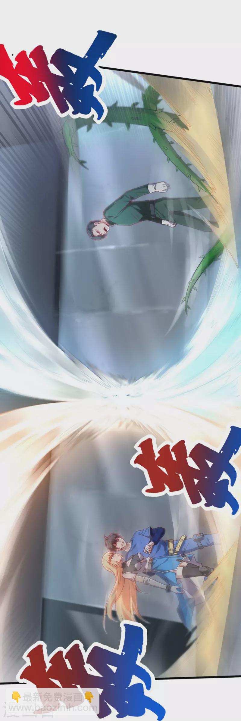 第8话 站在异能界顶点的男人-第12话