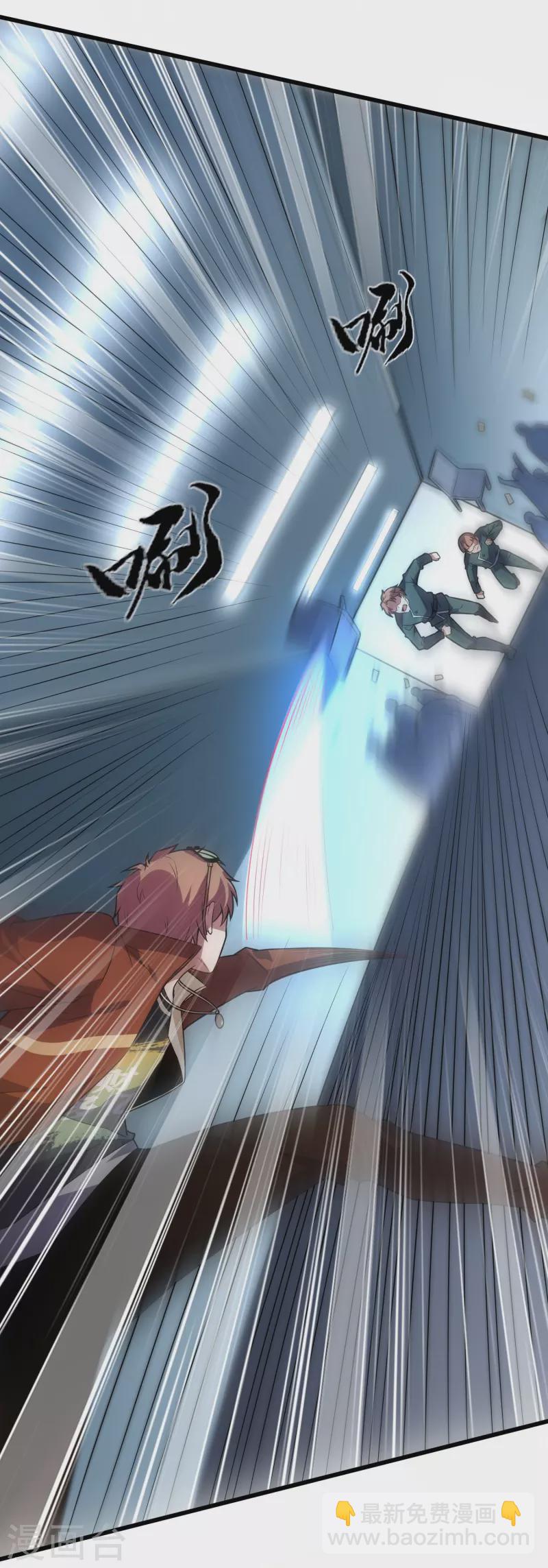 第10话 这就是钞能力吗？-第16话