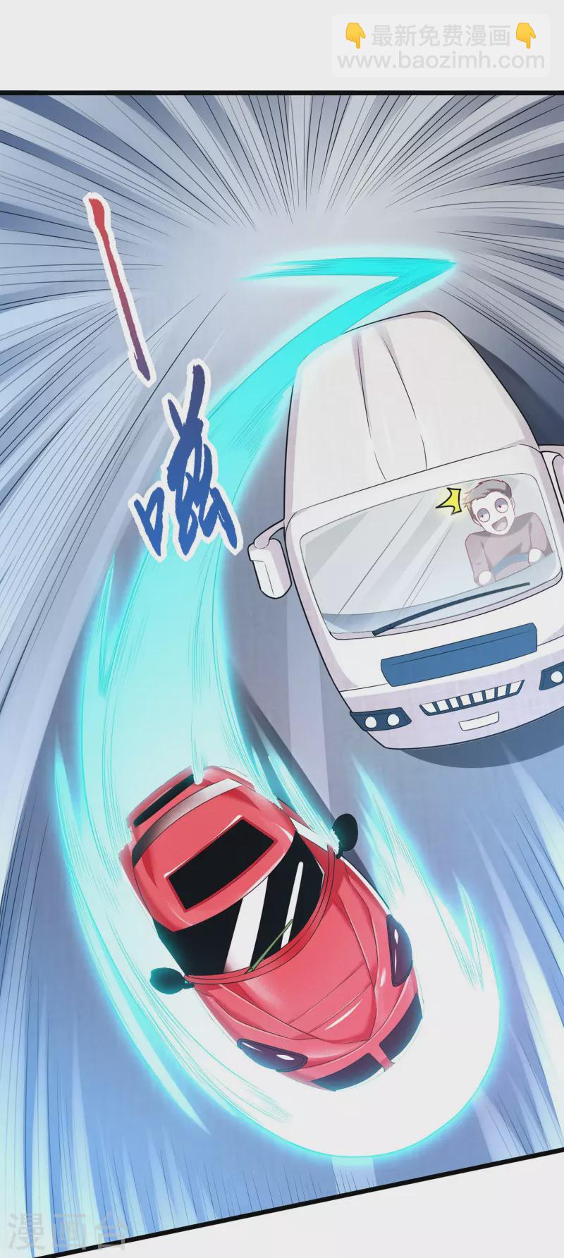 第10话 这就是钞能力吗？-第16话