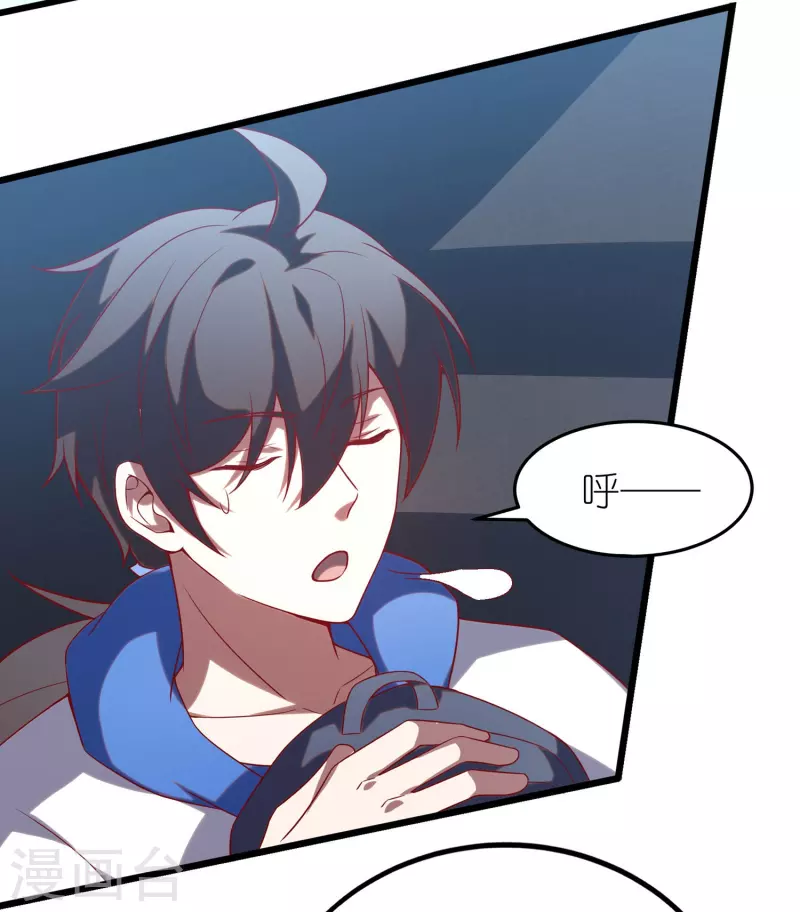 第10话 这就是钞能力吗？-第16话