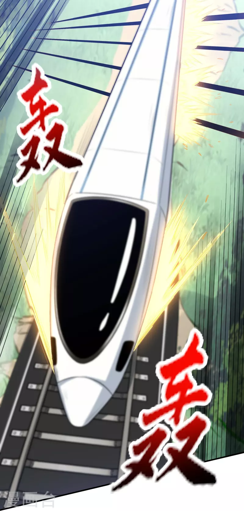 第12话 来自望星社的危机-第20话