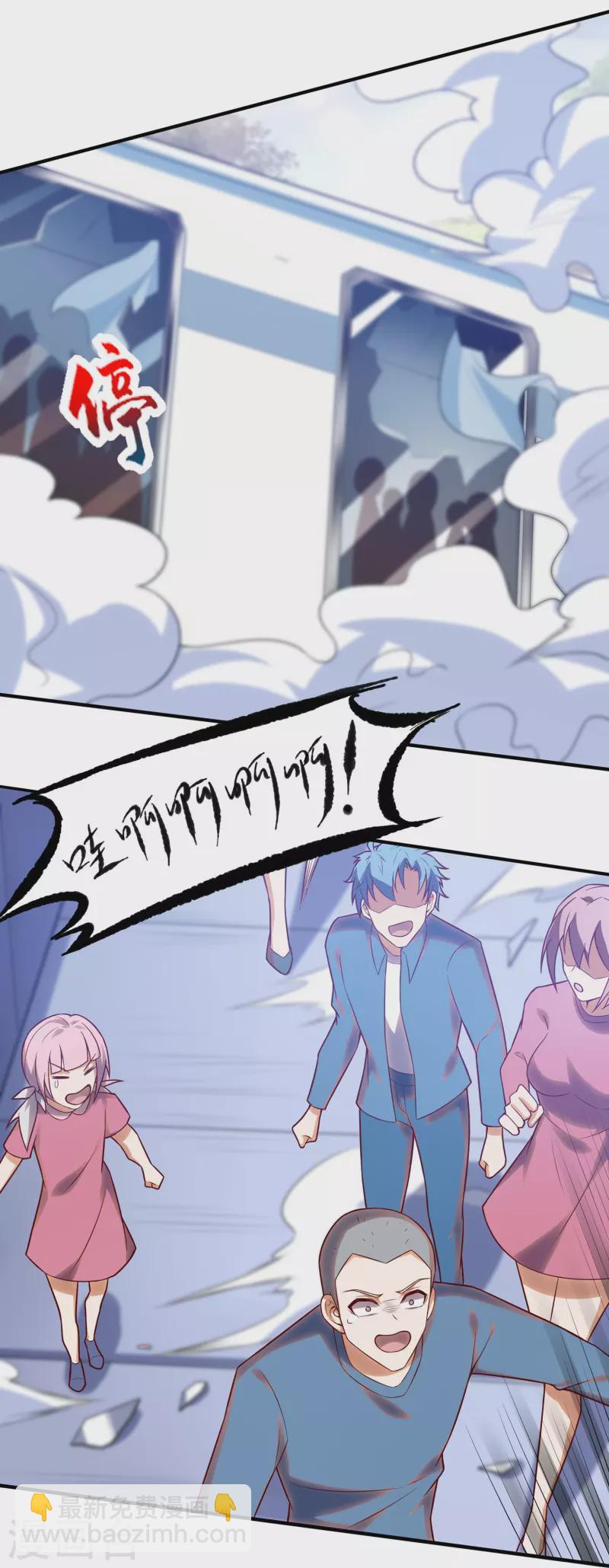 第12话 来自望星社的危机-第20话