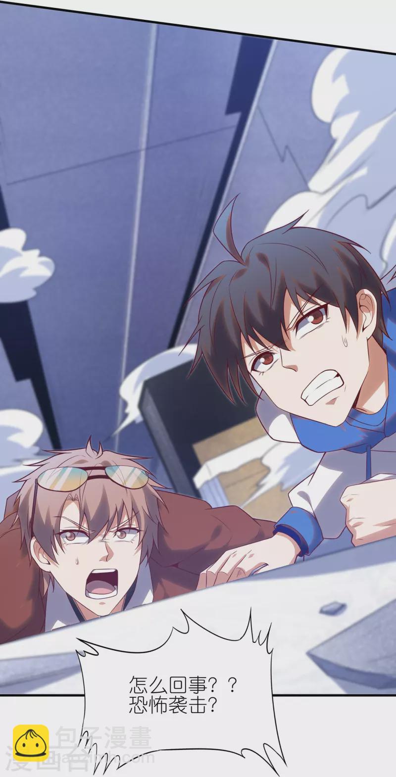 第12话 来自望星社的危机-第20话