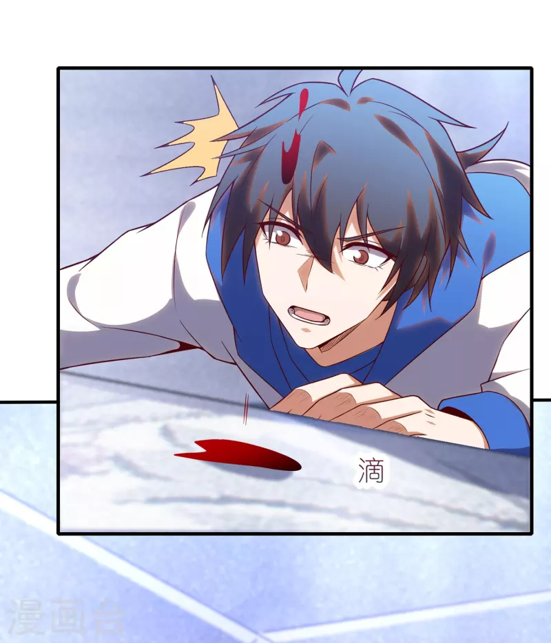 第12话 来自望星社的危机-第20话