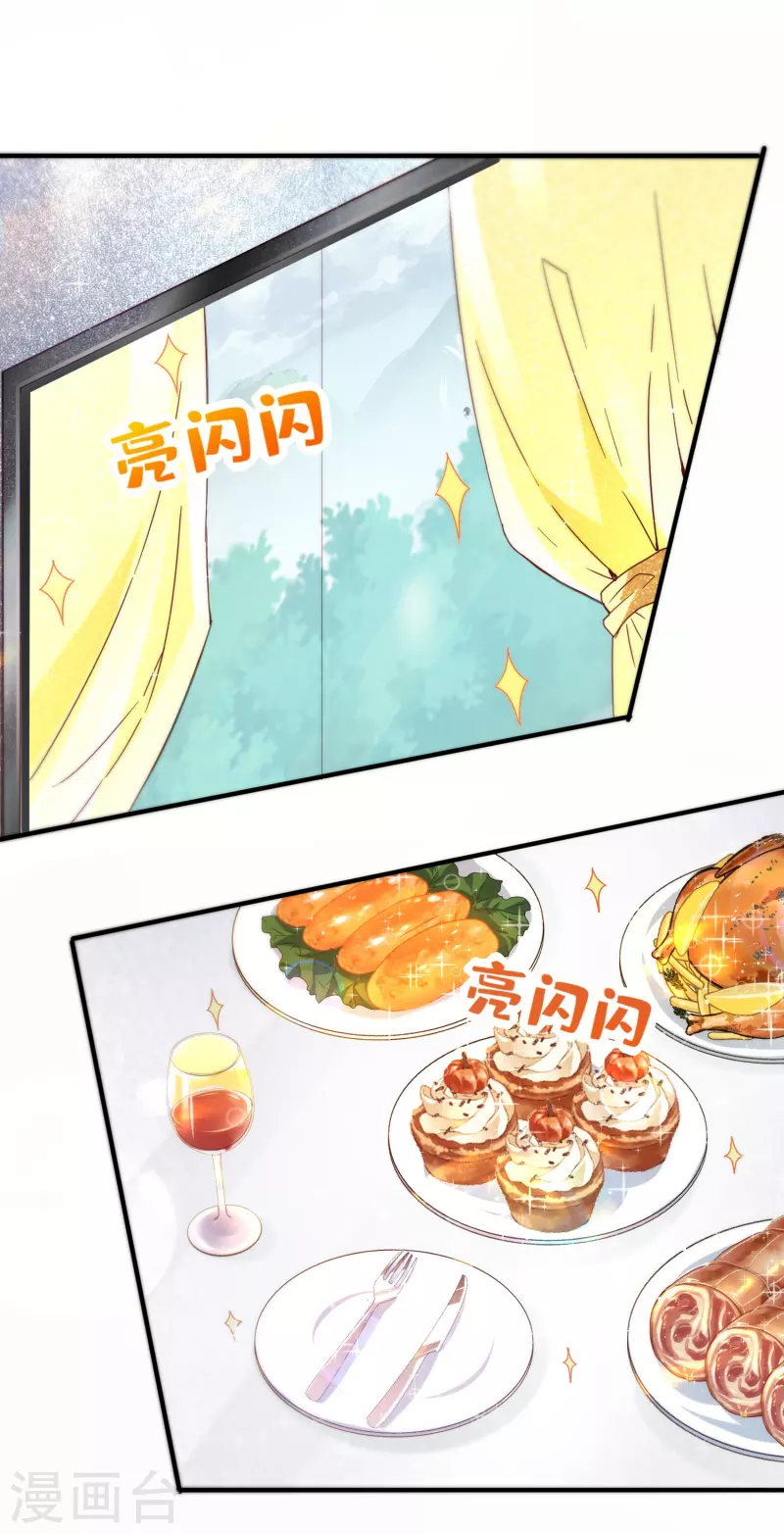 第12话 来自望星社的危机-第20话