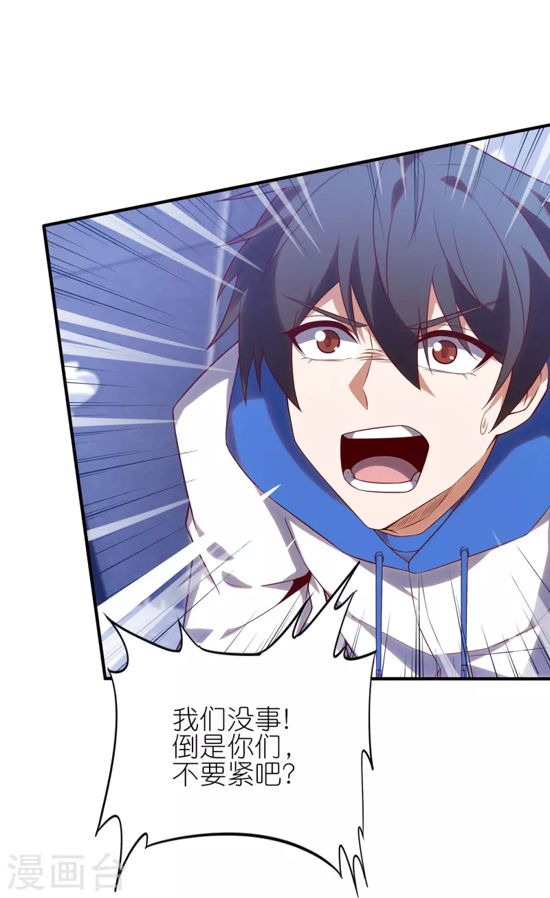 第12话 来自望星社的危机-第20话