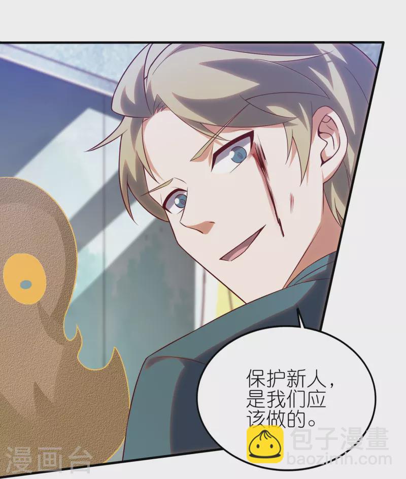 第12话 来自望星社的危机-第20话