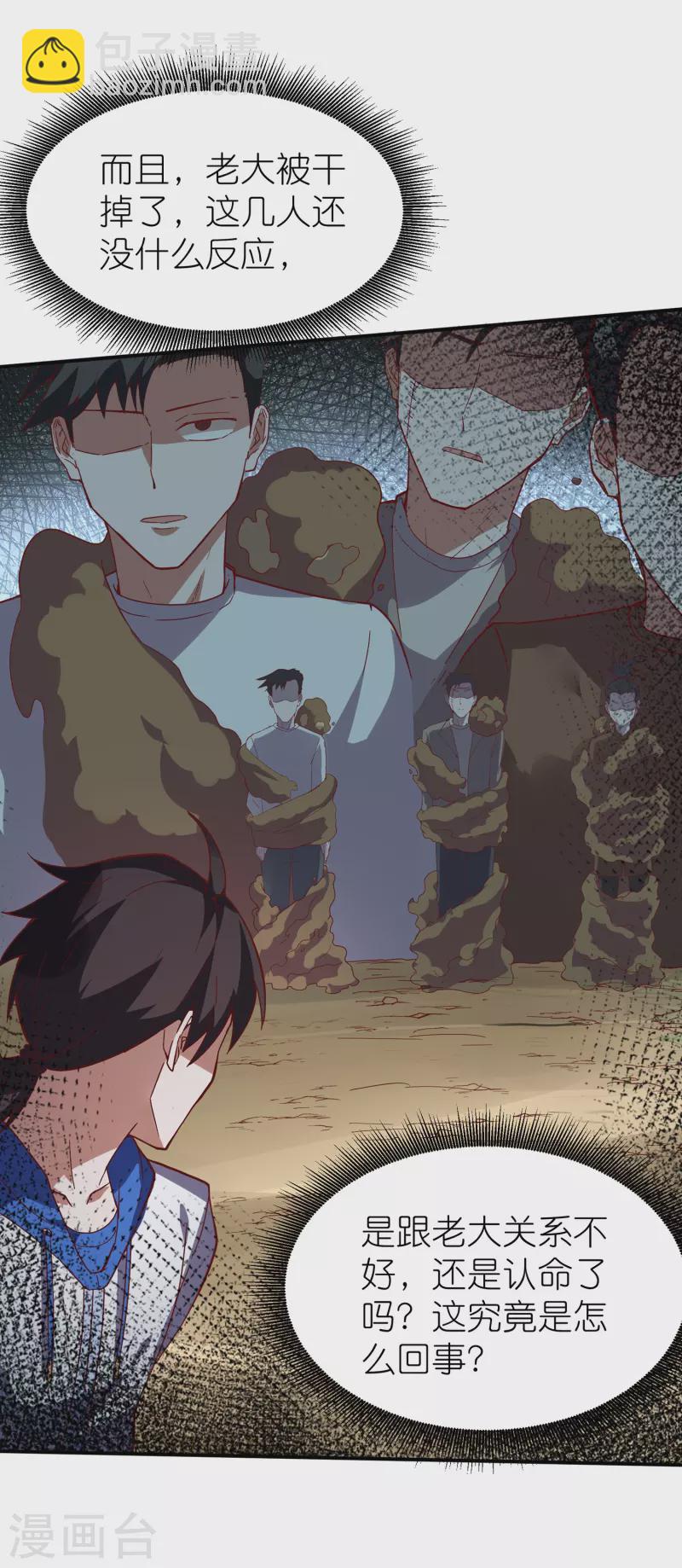 第14话 一幕最精彩的演出！-第22话